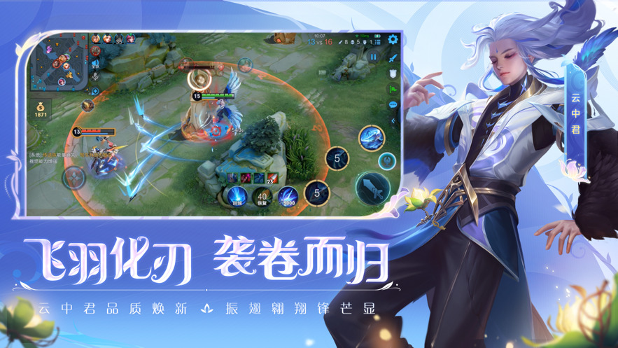 王者荣耀单机版