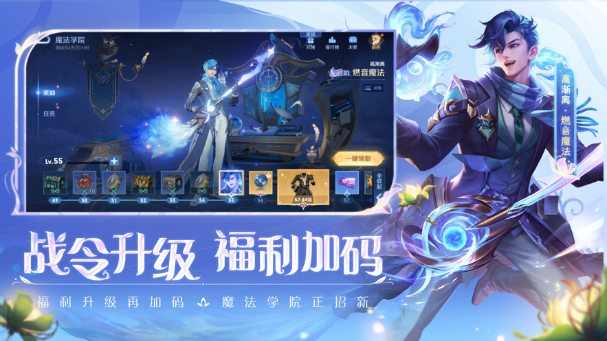 王者荣耀单机版