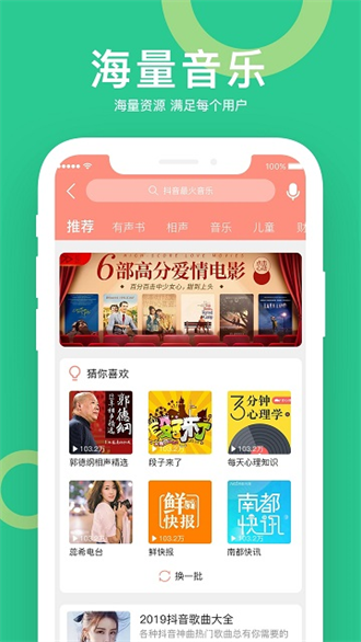 小云助手智能音箱