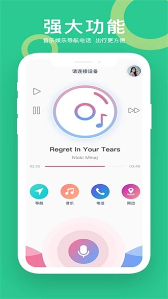 小云助手智能音箱