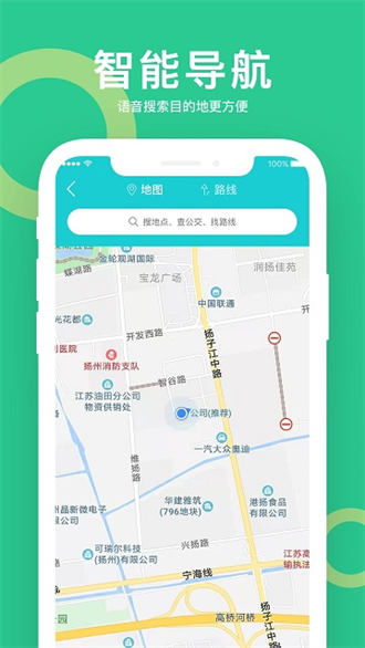 小云助手智能音箱