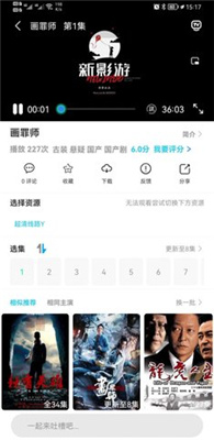 粉象世界