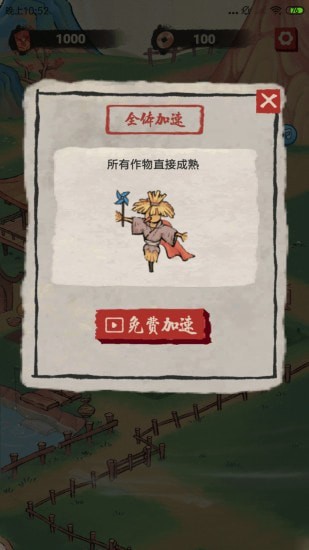 桃源生活提现版