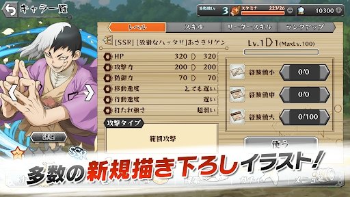 drstone石纪元
