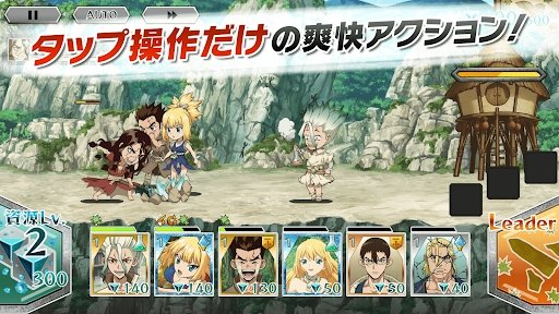 drstone石纪元