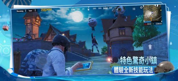 地铁逃生ak安装包