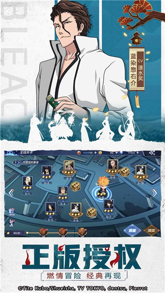 境界灵压对决游戏下载