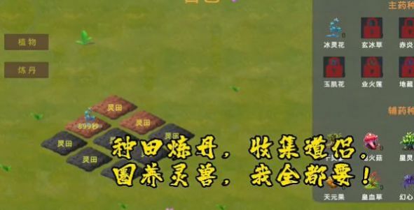 莽荒游记下载最新版