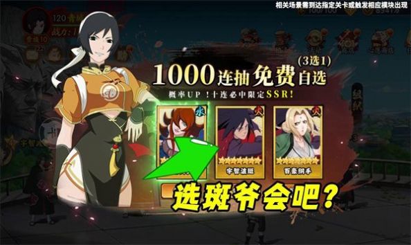 轮回疾风传安卓下载