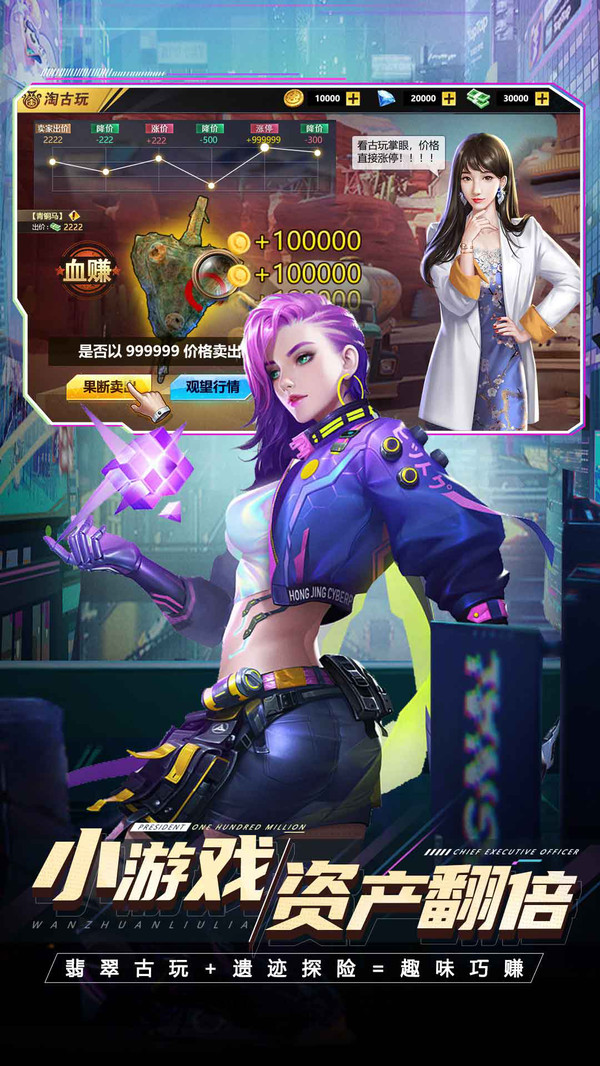 都市贵咖下载最新版