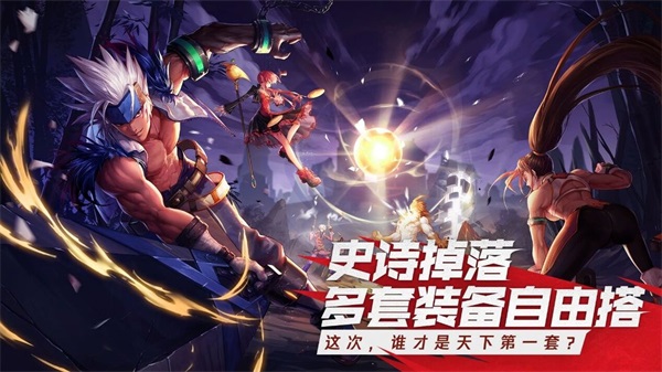 地下城与勇士手游本