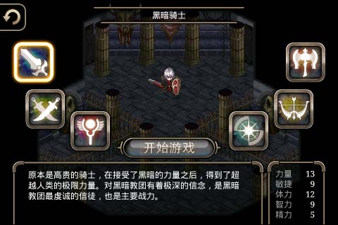 艾诺迪亚4