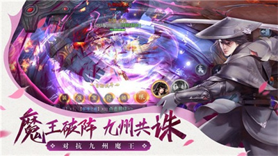仙梦云歌九紫下载最新版