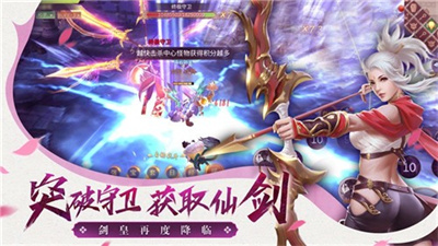 仙梦云歌九紫下载最新版