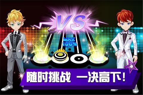 乐动时代版