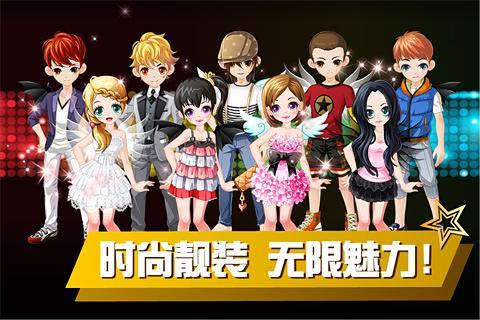乐动时代版