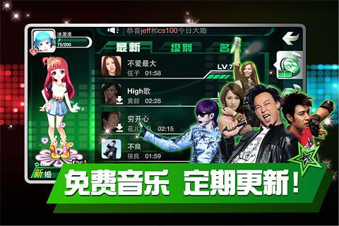 乐动时代版