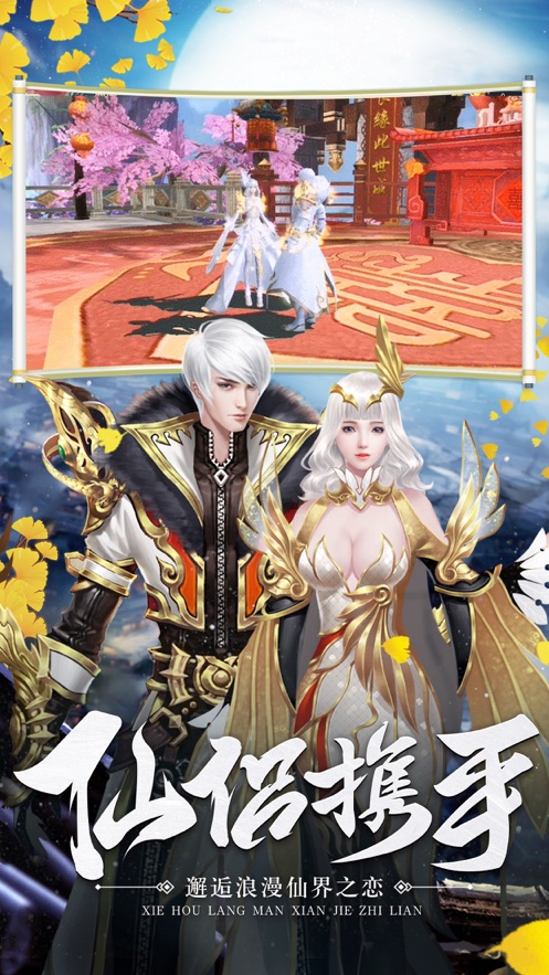 太古佛魔诀下载安装