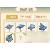 游戏道具合成秘籍打造你的胜利之路