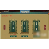 大周列国志深入解析禅让国君机制