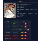 三国战记风云再起诸葛亮连招秘籍指南