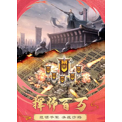 胡莱三国2阵容大全策略搭配攻略
