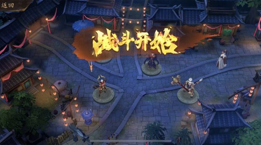长安伏魔塔游戏下载