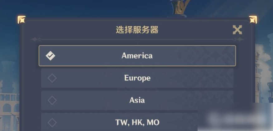 原神国际服