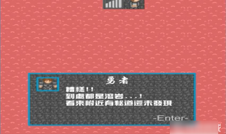 新新魔塔