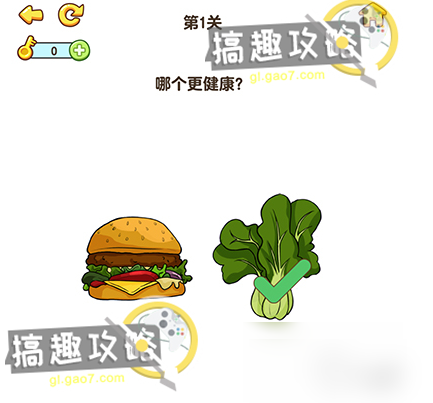 疯狂脑洞
