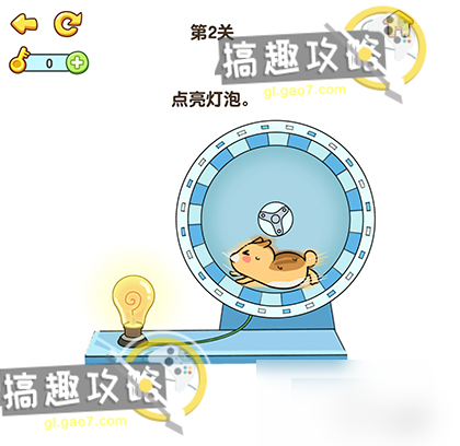 疯狂脑洞