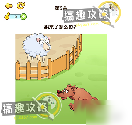 疯狂脑洞
