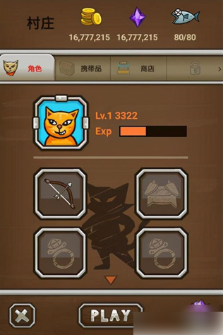 无
