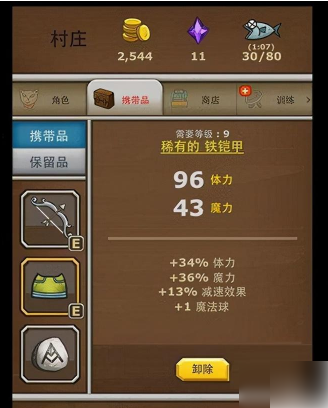 无