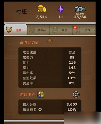 无