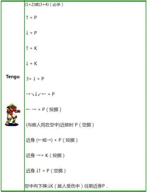 变身忍者
