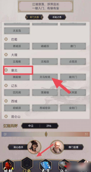 这就是江湖