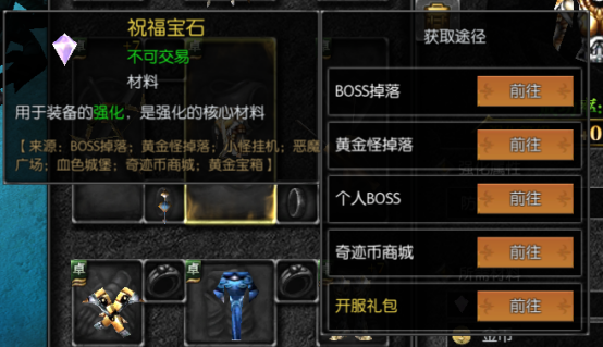 天使之战