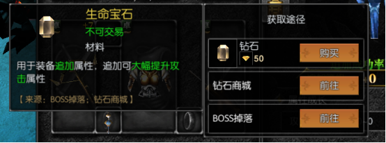 天使之战