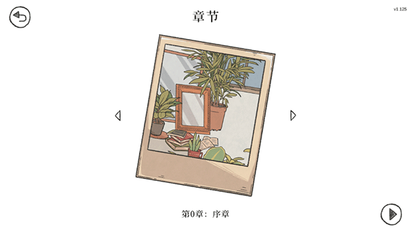 往事When Past Was Around