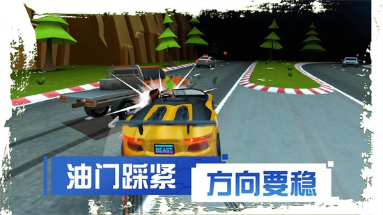 刹车失灵2无广告
