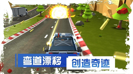 刹车失灵2无广告