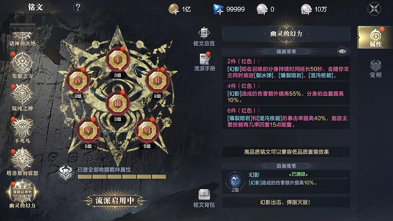黑暗之潮契约