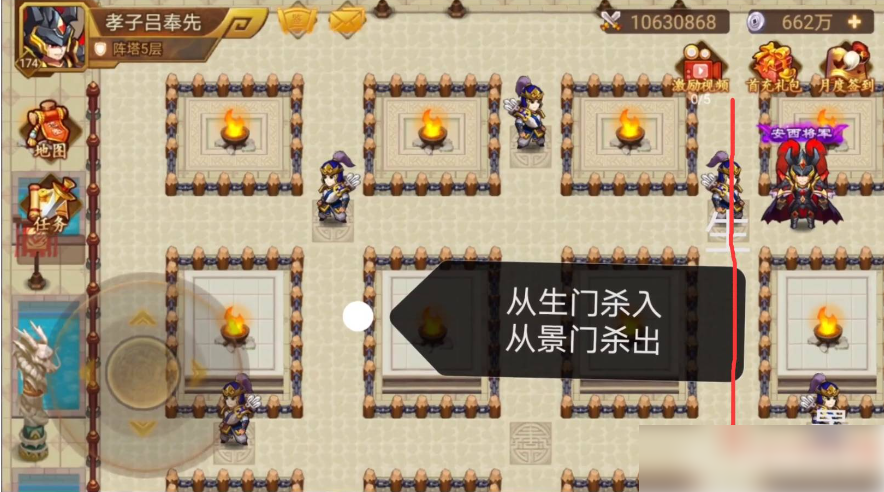 乱世曹操传