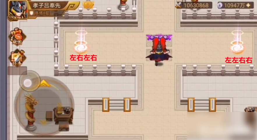 乱世曹操传