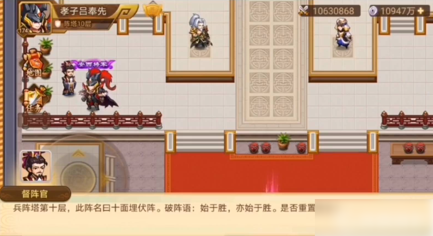 乱世曹操传