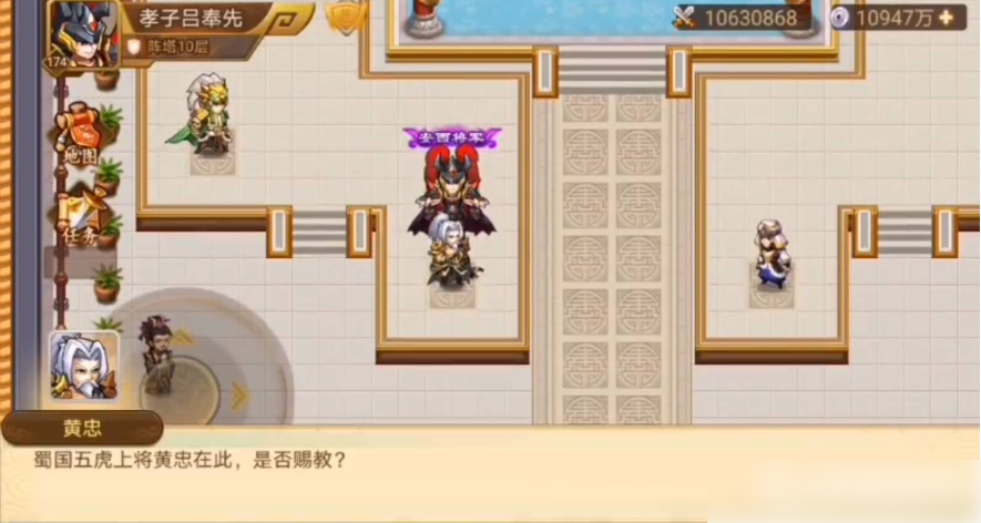 乱世曹操传