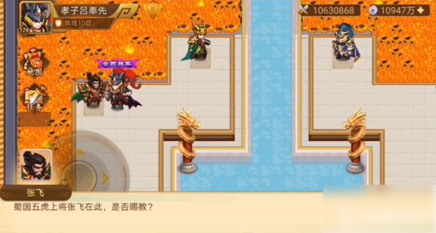 乱世曹操传