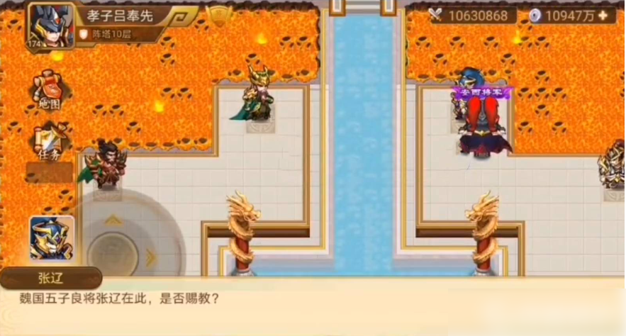 乱世曹操传