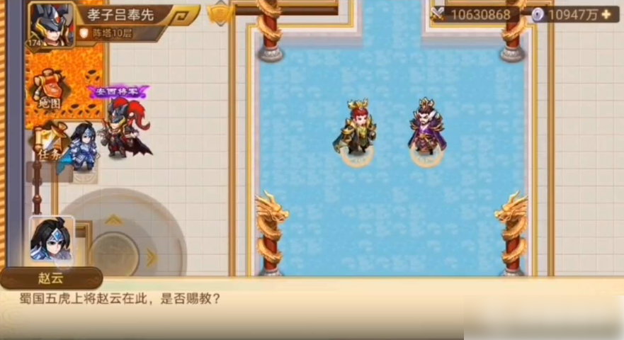 乱世曹操传